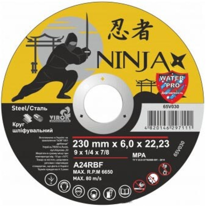 Диск NINJA,230*6.0*22.23, шлифовальный по металлу,65V030