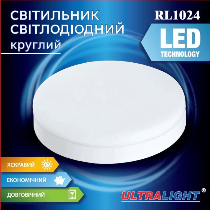 Светильник светодиодный круглый Ultralight RL1024 24Вт