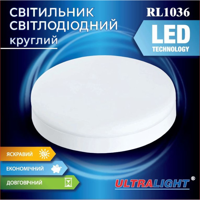 Світильник світлодіодний круглий Ultralight RL1036 36Вт