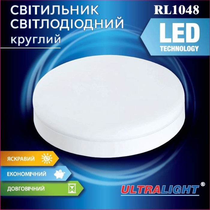 Світильник світлодіодний круглий Ultralight RL1048 48Вт