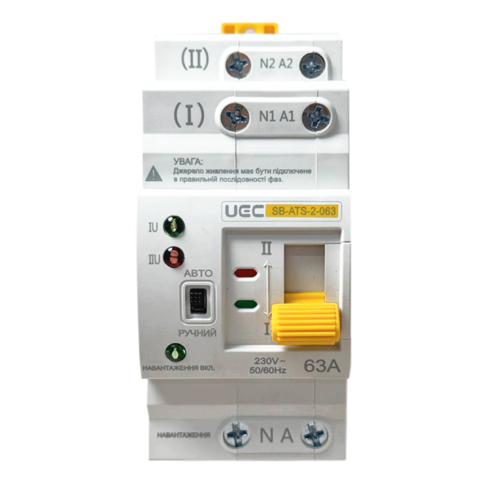 Автоматичний перемикач АВР SB-ATS-2-063-UEC