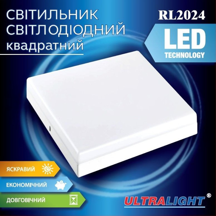 Світильник світлодіодний квадратний Ultralight RL 2024 24Вт