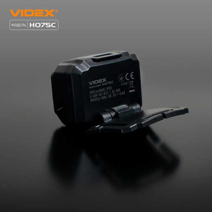 Налобний світлодіодний ліхтарик VIDEX VLF-H075C 550Lm 5000K
