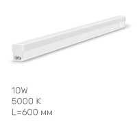LED светильник линейный Т5 TITANUM 10W 0,6М 5000K