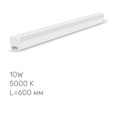 LED светильник линейный Т5 TITANUM 10W 0,6М 5000K
