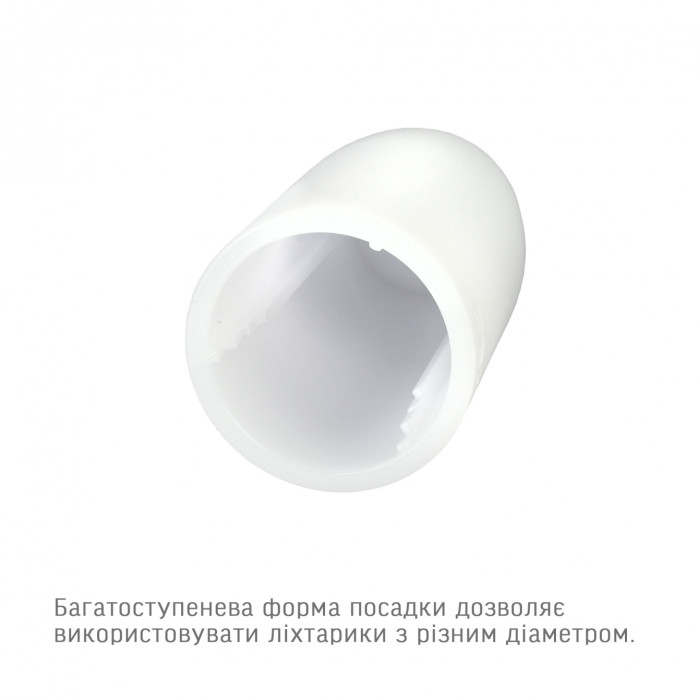 Диффузор (рассеиватель света) VIDEX VLF-ADF-01W к фонарику
