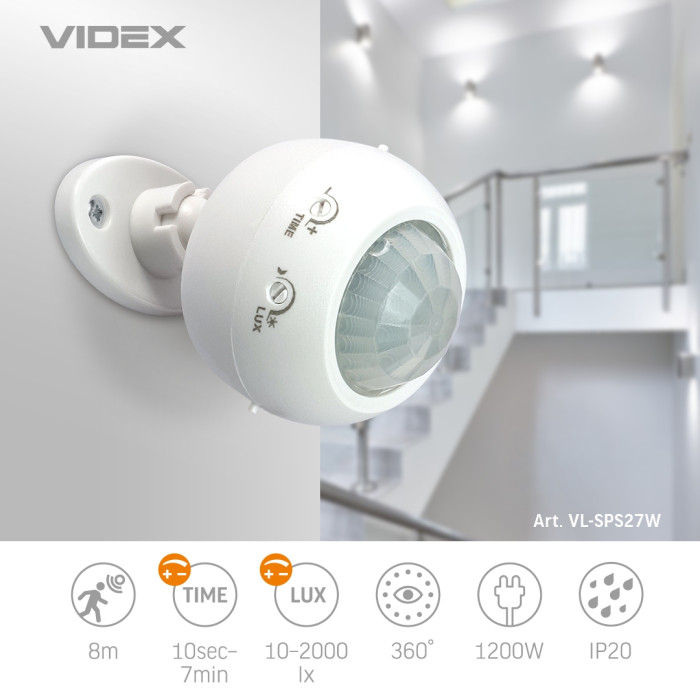 Датчик движения и освещения VIDEX VL-SPS27W 220V 1200W инфракрасный
