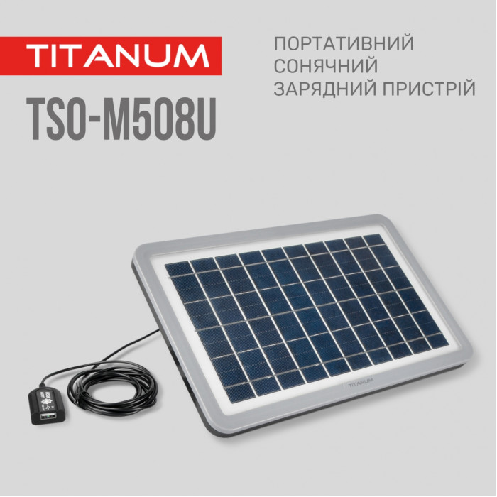 Портативний зарядний пристрій сонячна панель TITANUM TSO-M508U 8W