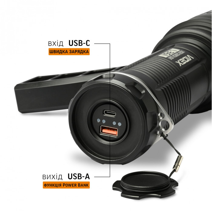 Зенітно-пошуковий лазерний переносний ліхтар VIDEX VLF-L361