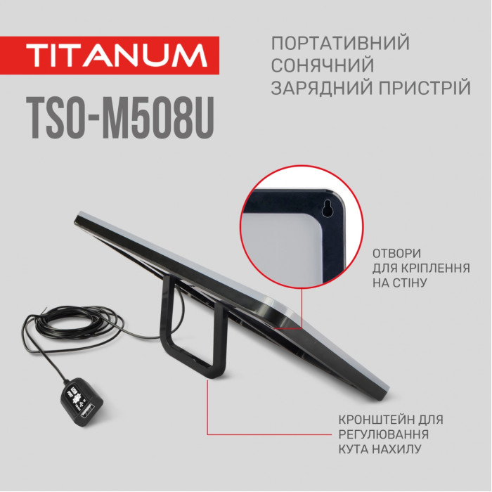 Портативний зарядний пристрій сонячна панель TITANUM TSO-M508U 8W