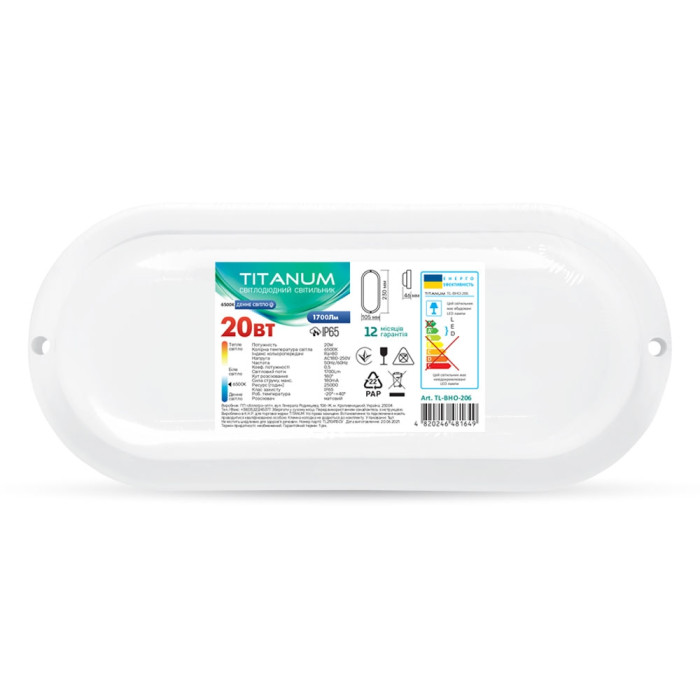 LED светильник IP65 овальный TITANUM 20W 6500K TL-BHO-206