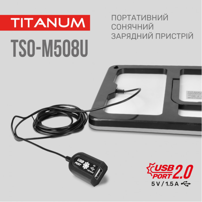 Портативний зарядний пристрій сонячна панель TITANUM TSO-M508U 8W