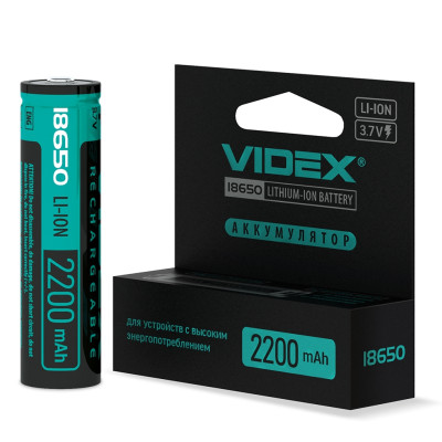 Аккумулятор Videx литий-ионный 18650-P (защита) 2200mAh color box 1шт