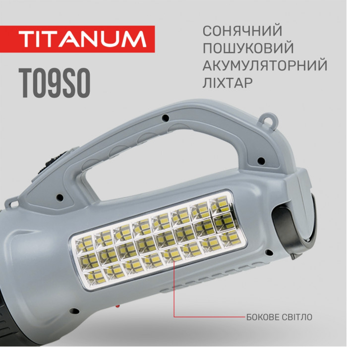 Портативний ліхтарик із сонячною батареєю TITANUM TLF-T09SO
