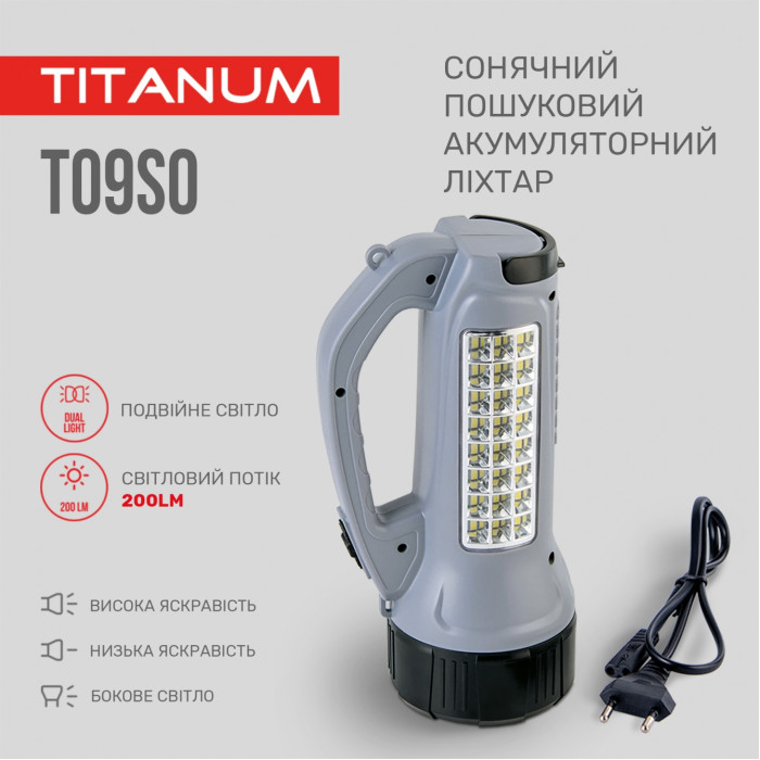 Портативний ліхтарик із сонячною батареєю TITANUM TLF-T09SO