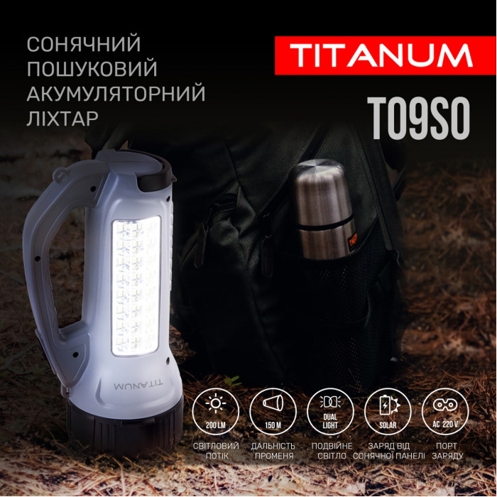 Портативний ліхтарик із сонячною батареєю TITANUM TLF-T09SO