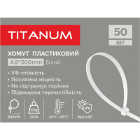Хомут пластиковый 4.8x300мм 50шт УФ PA6.6 белый (TF-PH4830-W) TITANUM