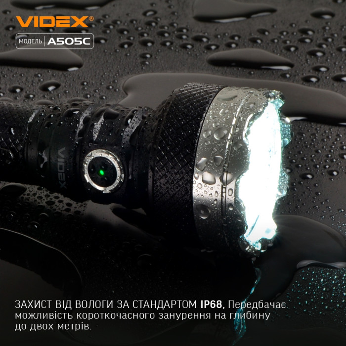 Портативный светодиодный фонарик VIDEX VLF-A505C 5500Lm 5000K