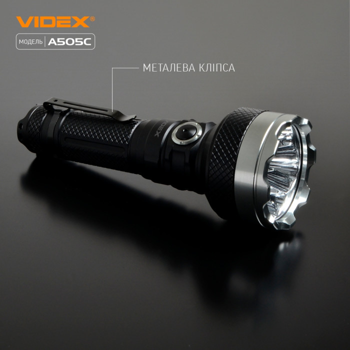 Портативный светодиодный фонарик VIDEX VLF-A505C 5500Lm 5000K