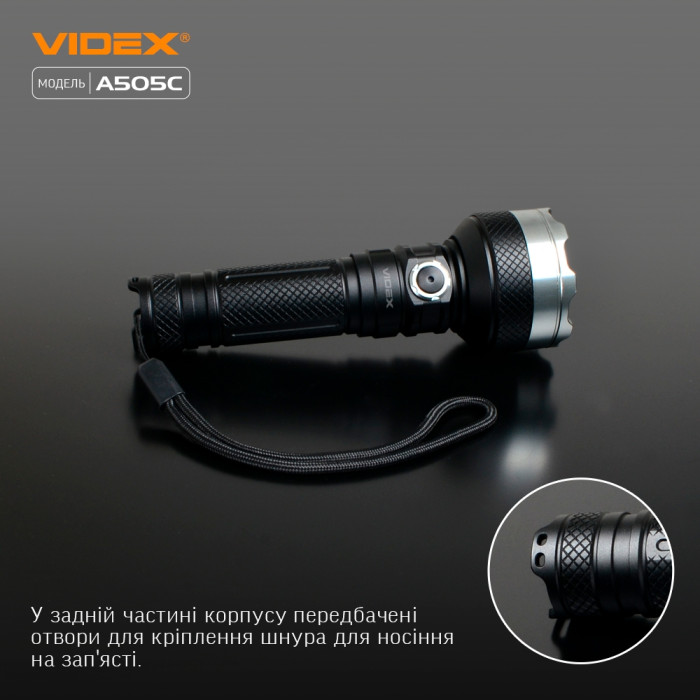 Портативный светодиодный фонарик VIDEX VLF-A505C 5500Lm 5000K