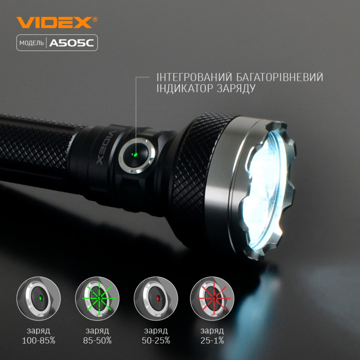 Портативный светодиодный фонарик VIDEX VLF-A505C 5500Lm 5000K