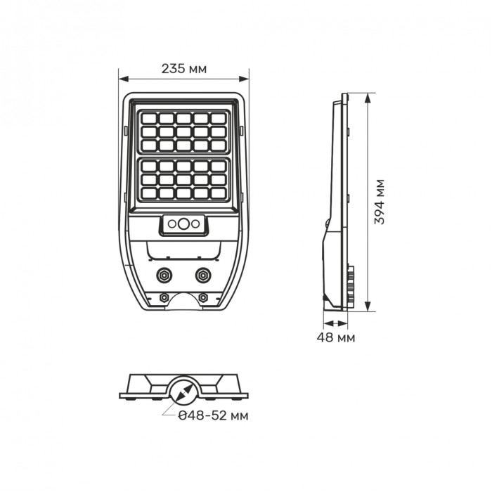 LED светильник солнечный IP54 TITANUM 700Lm 5000K Сенсорный