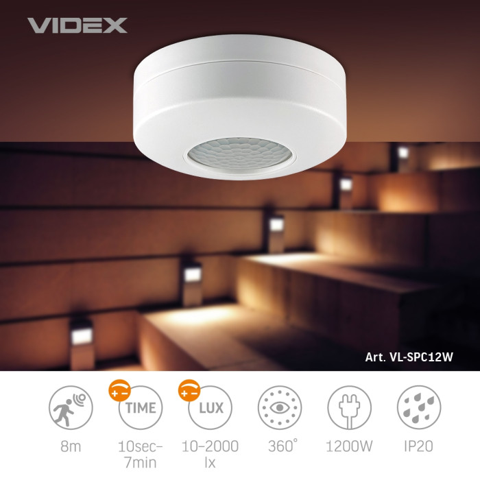 Датчик движения и освещения VIDEX VL-SPC12W 220V 1200W инфракрасный