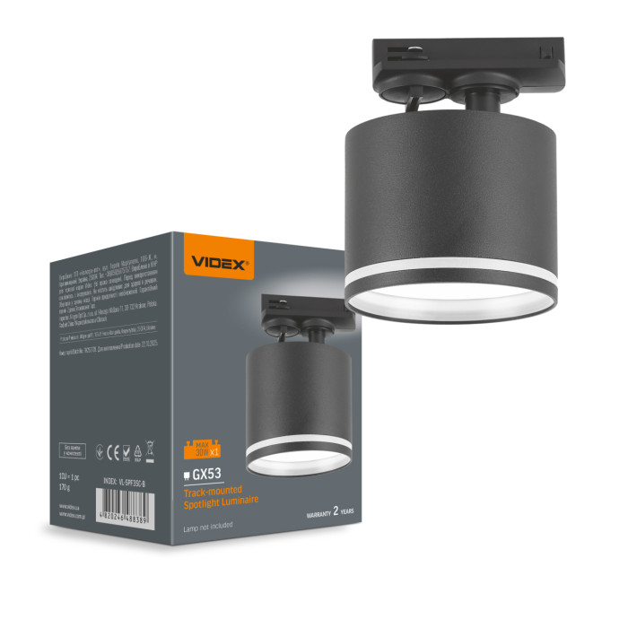 Светильник VIDEX под лампу GX53 трековый Черный (VL-SPF35C-B)