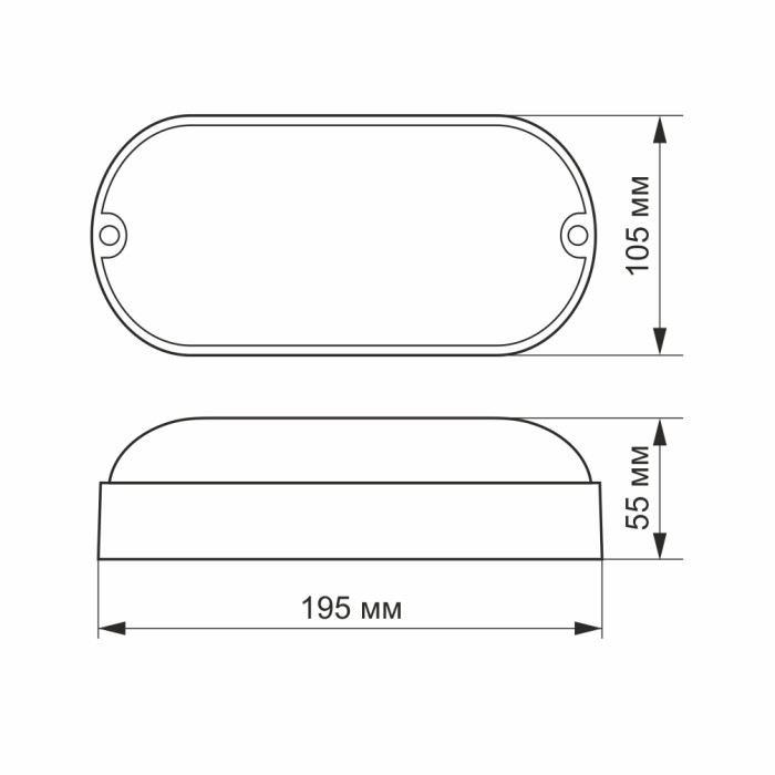LED світильник IP65 овальний VIDEX 9W 5000K білий