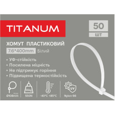 Хомут пластиковый 7.6x400мм 50шт УФ PA6.6 белый (TF-PH7640-W) TITANUM