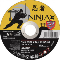 Диск NINJA,125*6.0*22.23, шлифовальный по металлу,65V025