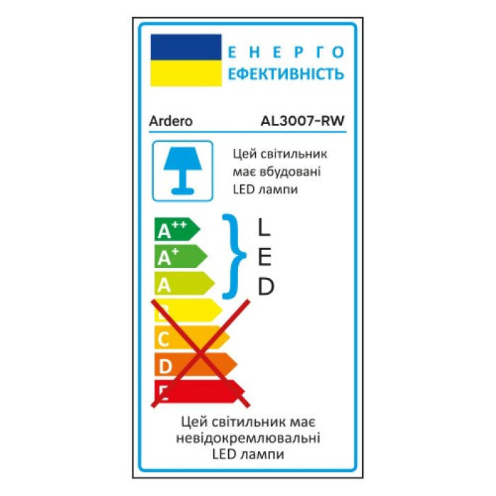 Накладной светодиодный светильник Ardero AL3007-RW 15Вт 5000К IP65 белый