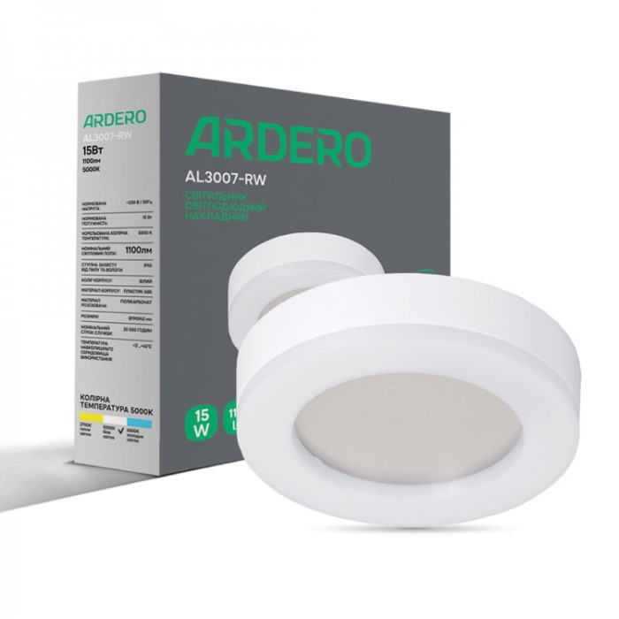 Накладной светодиодный светильник Ardero AL3007-RW 15Вт 5000К IP65 белый
