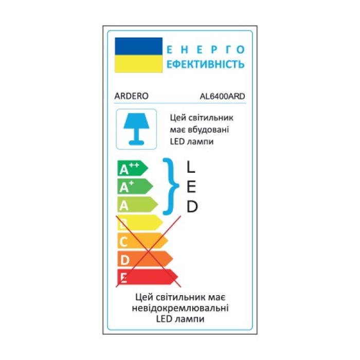 Светильник светодиодный AL6400ARD 80W квадратный 3000-6500K ARDERO