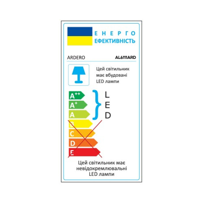 Світильник світлодіоний AL6111ARD 60W 3000-6500K ARDERO