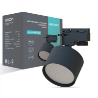 Світильник трековий ML433 GX53, чорний Ledcoin