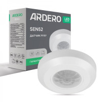 Датчик руху SEN52 200W 360° білий ARDERO