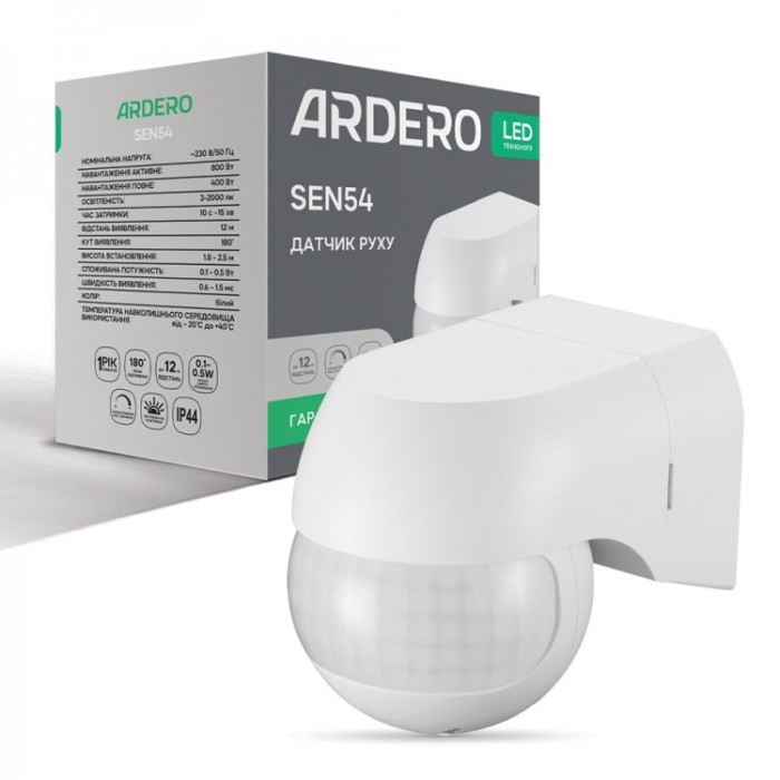 Датчик руху SEN54 800W 180° IP44 білий ARDERO