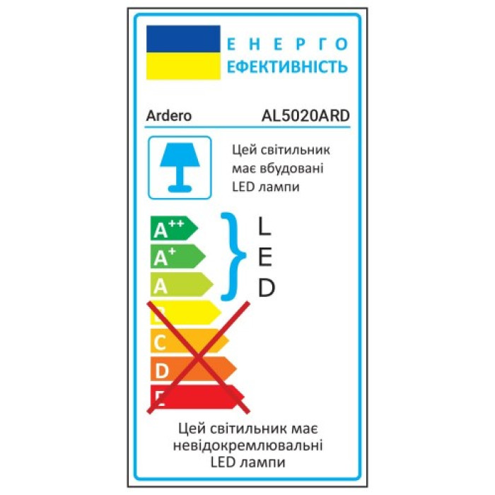 Світлодіодний лінійний світильник Ardero AL5020ARD 52Вт 6500К