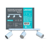 Накладний поворотний світильник Ledcoin ML314-3 під білий лампу.