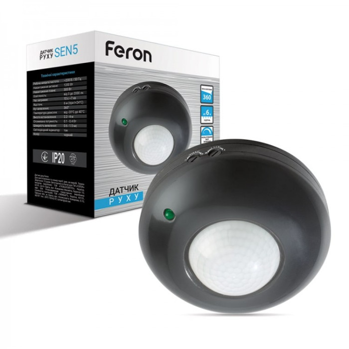 Датчик руху LX-20/SEN5, 360о, 6м стельовий 1200W  IP20 чорний Feron