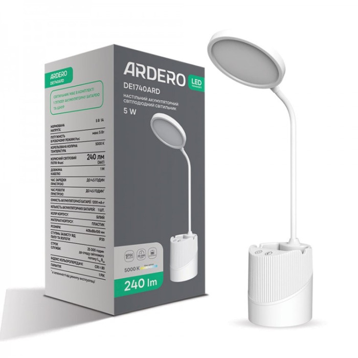 Свiтильник настiльний акумуляторний LED DE1740ARD білий 5W 5000К ARDERO