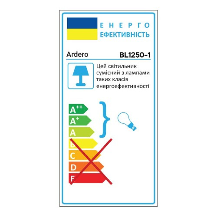 Накладний світильник Ardero BL1250-1 MARSEILLE під чорний лампу