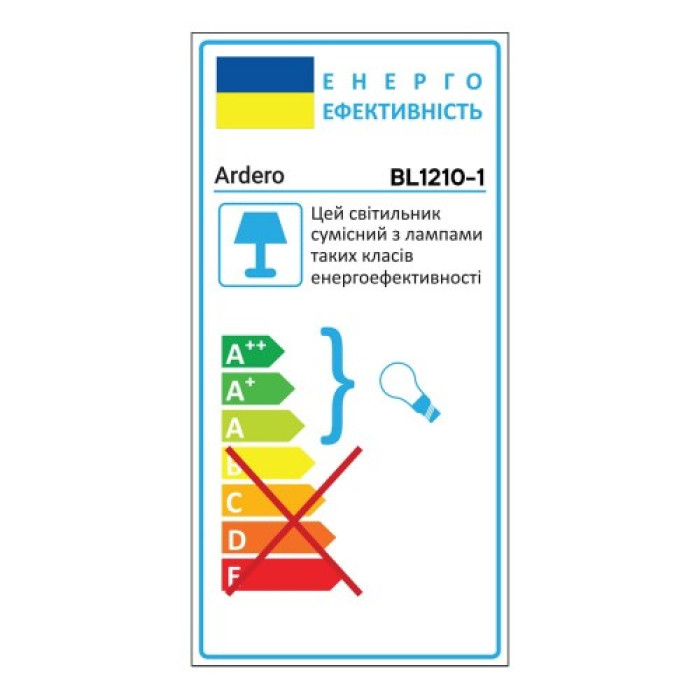 Накладний світильник Ardero BL1210-1 MARSEILLE під чорний лампу