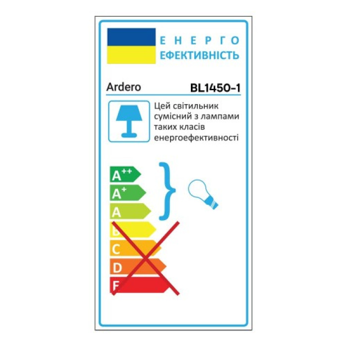 Накладний світильник Ardero BL1450-1 DENVER під чорний лампу
