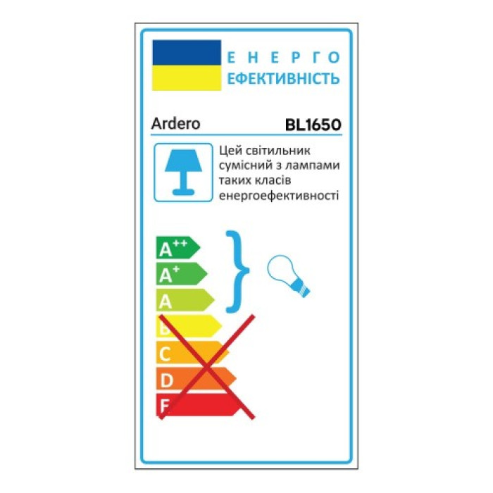 Накладний світильник Ardero BL1650 SHARLOTT під лампу білий