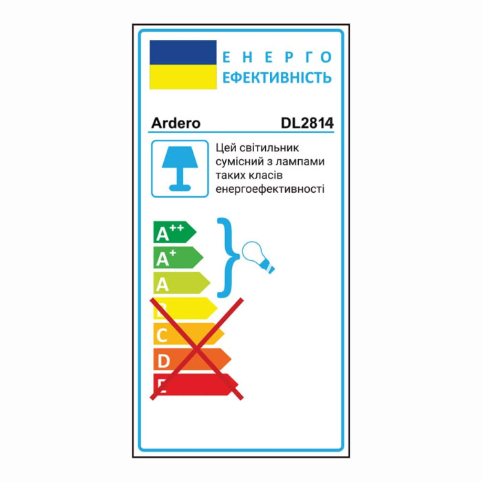 Свiтильник 2814DL GX53 квадрат чорний ,ARDERO