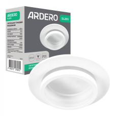 Свiтильник 2815DL G5.3 коло білий ,ARDERO