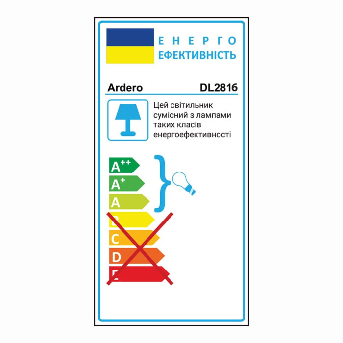 Свiтильник 2816DL G5.3 квадрат білий ,ARDERO