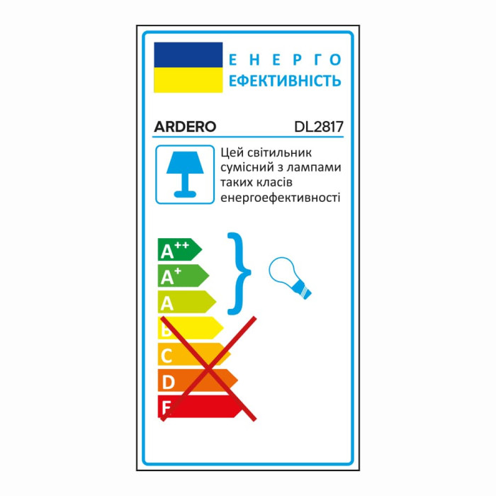 Свiтильник 2817DL GX53 коло білий ,ARDERO